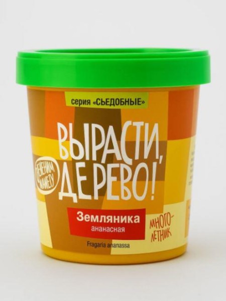 Набор для выращивания "Земляника ананасная" 