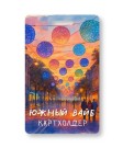 Держатель для карт "Южный вайб" (6,5 х 10,4 см)
