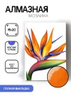 Алмазная мозаика картина стразами "Цветок 2", 15х20 см