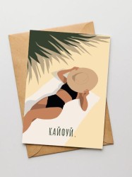 Открытка «Кайфуй», 100*150 мм, 5 шт