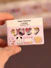 Набор декоративного скотча 4 шт. "Puppy literature", purple (1.5см*2м)