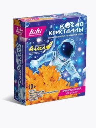Набор для творчества KiKi "Космо кристаллы" Оранжевое солнце