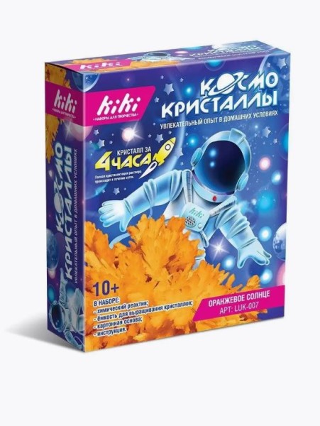 Набор для творчества KiKi "Космо кристаллы" Оранжевое солнце 