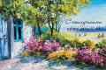 Открытка «Ясное утро», 100*150 мм, 5 шт