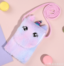 Сумочка плюшевая "Cute unicorn",  colorful (14,5*10,5 см)