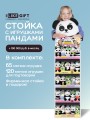 Стойка iLikeGift + комплект мягких игрушек 185 шт. (Панда)