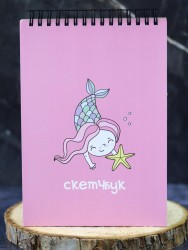 Скетчбук «Mermaid», pink , 14х20 см,  плотность 100 гр