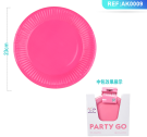 Набор бумажных тарелок 20 шт. "Partypink" (230 мм)