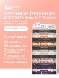 Стойка MiLOTA BOX + комплект боксов HIT (45 + mini 47 шт.)
