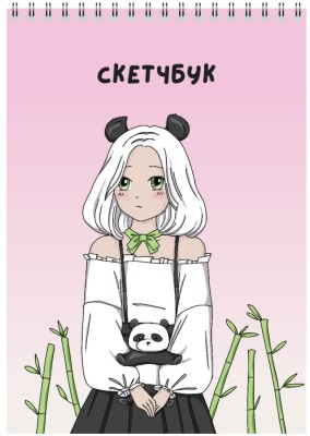 Скетчбук Аниме «Perfect panda girl», 14х20 см