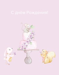 Мини открытка «Милые зверята», 75*95 мм, 10 шт