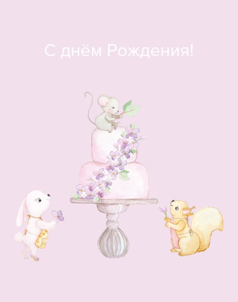 Мини открытка «Милые зверята», 75*95 мм, 10 шт 