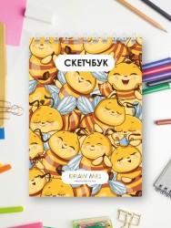 Скетчбук DRAW ME! «Королевство пчёл», 14х20 см, плотность 100 г
