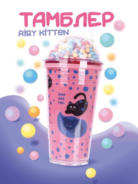 Тамблер "Airy kitten", pink (450 мл) 