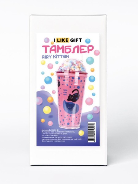 Тамбелр iLikeGift "Airy kitten", pink (450 мл) 