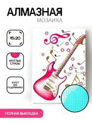 Алмазная мозаика без подрамника "Гитара", 15х20 см