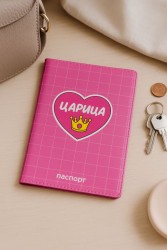 Обложка для паспорта "Царица", плотность 280 мкм