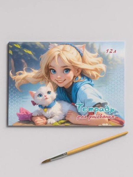 Тетрадь д/рисования  "Аниме" А4, 12л 