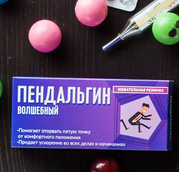 Жевательная резинка "Пендальгин" 