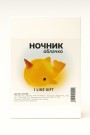Ночник iLikeGift "Whalecorn", yellow (12*14 см)