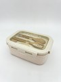 Ланчбокс "Enjoy your meal", beige (850 мл)