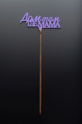 Топпер 5 шт "Дом там где Мама" №31, лиловый, фанера (100*45*4 мм)
