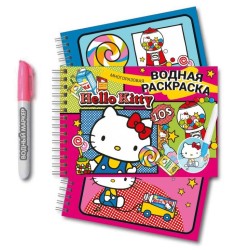 Водная раскраска с маркером "Hello Kitty", 5 рис., 12 стр., 21*14 см, плотность 210 г