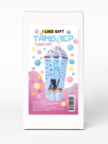 Тамбелр iLikeGift "Yoga cat", blue (450 мл) 