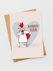 Открытка «Chick in love», 100*150 мм, 5 шт