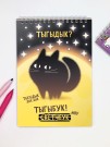 Скетчбук "Тыгыбук", 14х20 см,  плотность 100 гр