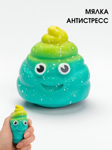 Мялка - антистресс «Poo», green 