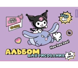 Альбом для рисования А4 "Kuromi", 32 л, мел. обложка 235 гр/м2