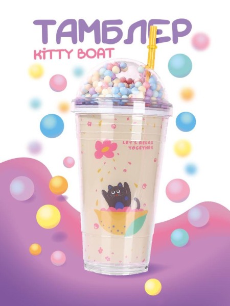 Тамблер "Kitty boat",  yellow (450 мл) 
