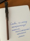 Ручка шариковая "Волшебная палочка", цвет чернил синий, mix