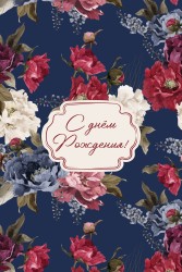 Открытка «Elegant flowers», 100*150 мм, 5 шт