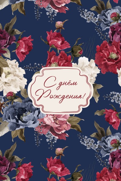 Открытка «Elegant flowers», 100*150 мм, 5 шт 