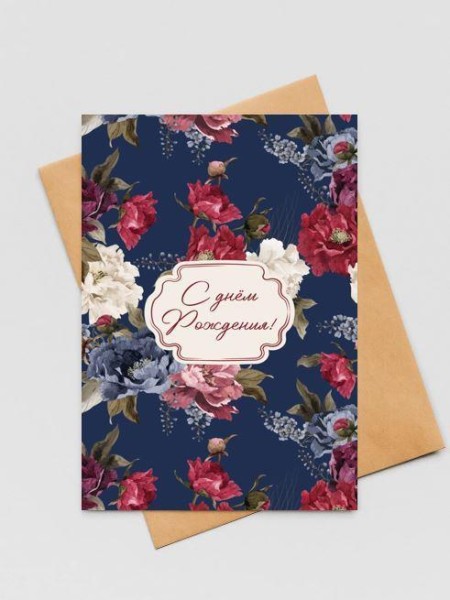 Открытка «Elegant flowers», 100*150 мм, 5 шт 