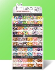 Стойка MiLOTA BOX mini (155 шт.)