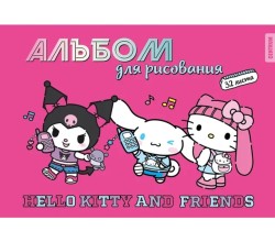 Альбом для рисования А4 "Hello Kitty and friends", 32 л, мел. обложка 235 гр/м2