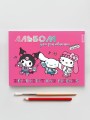 Альбом для рисования А4 "Hello Kitty and friends", 32 л, мел. обложка 235 гр/м2