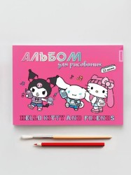 Альбом для рисования А4 "Hello Kitty and friends", 32 л, мел. обложка 235 гр/м2