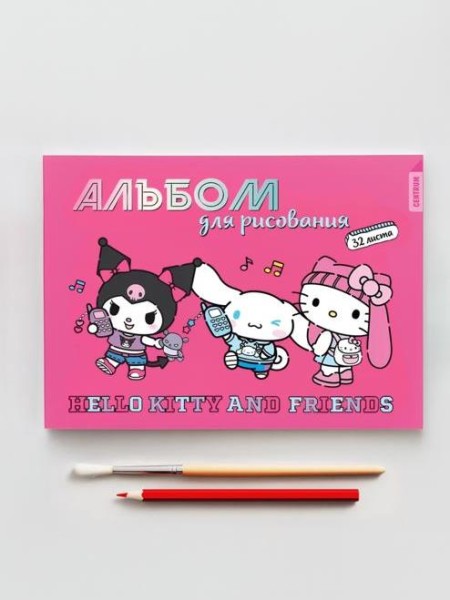 Альбом для рисования А4 "Hello Kitty and friends", 32 л, мел. обложка 235 гр/м2 