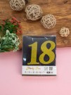 Свеча для торта "Happy B-day 18" (120 мм)
