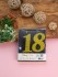 Свеча для торта &quot;Happy B-day 18&quot; (120 мм)