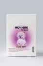 Ночник iLikeGift "Gummy bear", pink (8*12 см)