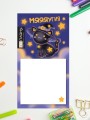 Магнитный блок для заметок ПО-ПЛАНУ. "Мяяяугия", плотность 80 г.