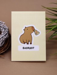 Блокнот А7 «Capybara pizza»