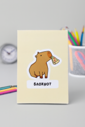 Блокнот А7 «Capybara pizza»