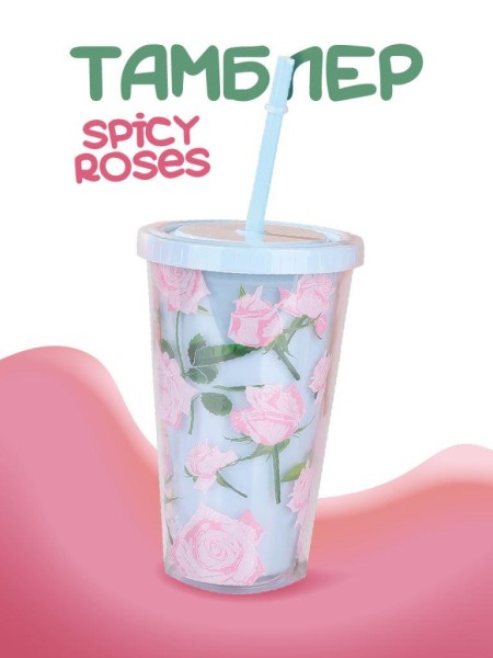 Тамблер "Spicy roses", blue (450 мл) 