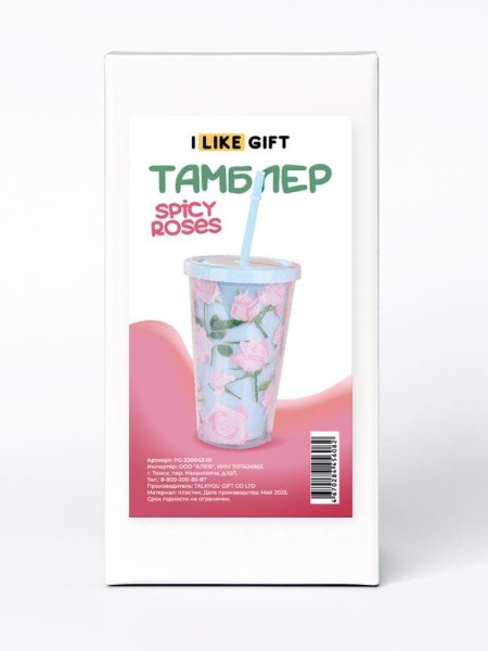 Тамбелр iLikeGift "Spicy roses", blue (450 мл) 